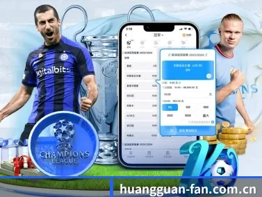 皇冠体育资讯 APP